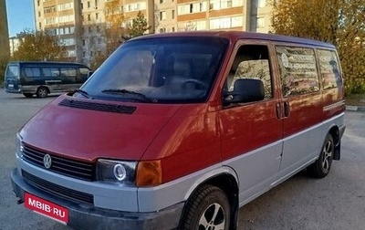 Volkswagen Transporter T4, 1995 год, 575 000 рублей, 1 фотография