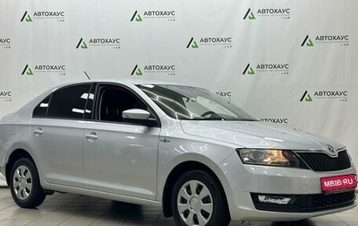 Skoda Rapid I, 2019 год, 1 400 000 рублей, 1 фотография