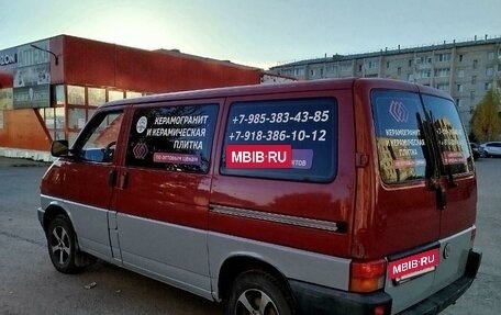 Volkswagen Transporter T4, 1995 год, 575 000 рублей, 7 фотография