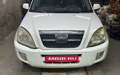 Chery Tiggo (T11), 2007 год, 230 000 рублей, 1 фотография