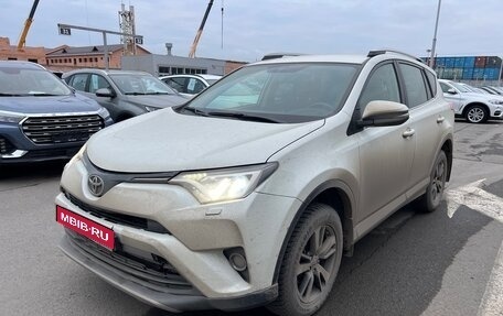 Toyota RAV4, 2017 год, 2 792 000 рублей, 1 фотография