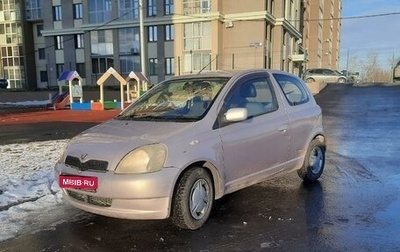 Toyota Vitz, 2000 год, 344 000 рублей, 1 фотография