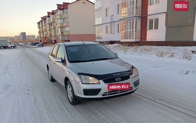 Ford Focus II рестайлинг, 2007 год, 420 000 рублей, 1 фотография