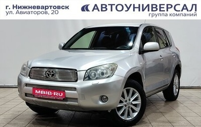 Toyota RAV4, 2006 год, 1 110 000 рублей, 1 фотография