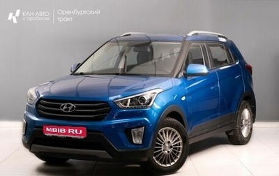 Hyundai Creta I рестайлинг, 2017 год, 1 572 000 рублей, 1 фотография