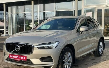 Volvo XC60 II, 2021 год, 4 550 000 рублей, 7 фотография