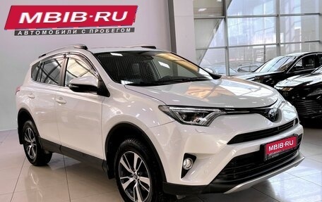 Toyota RAV4, 2016 год, 2 737 000 рублей, 1 фотография