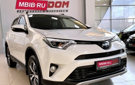 Toyota RAV4, 2016 год, 2 737 000 рублей, 2 фотография