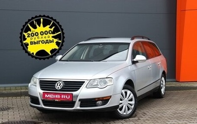 Volkswagen Passat B6, 2010 год, 799 000 рублей, 1 фотография