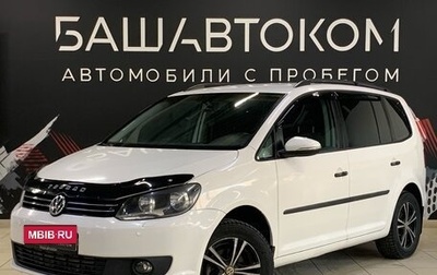 Volkswagen Touran III, 2011 год, 870 000 рублей, 1 фотография