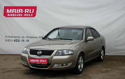 Nissan Almera Classic, 2011 год, 1 фотография