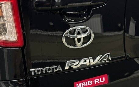 Toyota RAV4, 2008 год, 1 450 000 рублей, 9 фотография