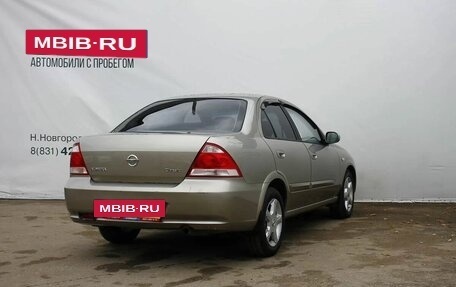 Nissan Almera Classic, 2011 год, 4 фотография