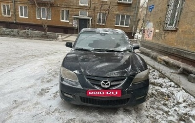 Mazda 3, 2004 год, 350 000 рублей, 1 фотография