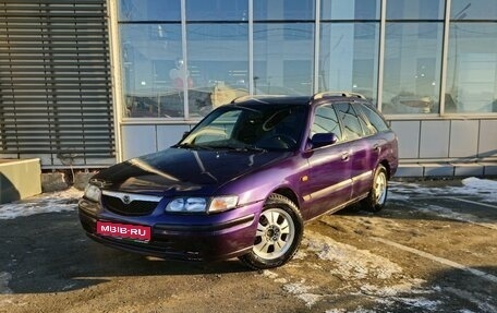 Mazda 626, 1999 год, 325 000 рублей, 1 фотография