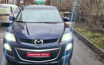 Mazda CX-7 I рестайлинг, 2010 год, 1 100 000 рублей, 1 фотография