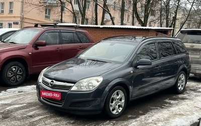 Opel Astra H, 2008 год, 495 000 рублей, 1 фотография