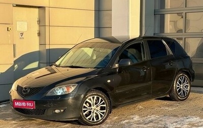 Mazda 3, 2008 год, 723 000 рублей, 1 фотография