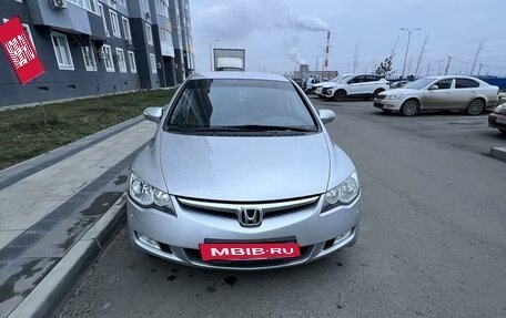 Honda Civic VIII, 2008 год, 1 300 000 рублей, 6 фотография