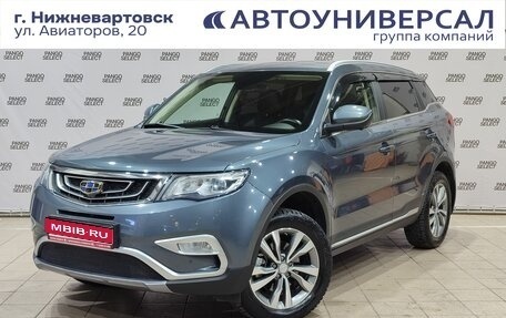 Geely Atlas I, 2021 год, 1 870 000 рублей, 1 фотография