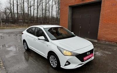 Hyundai Solaris II рестайлинг, 2020 год, 1 535 000 рублей, 1 фотография