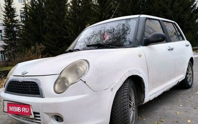 Lifan Smily I (330) рестайлинг, 2012 год, 160 000 рублей, 1 фотография