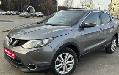 Nissan Qashqai, 2014 год, 1 510 000 рублей, 1 фотография