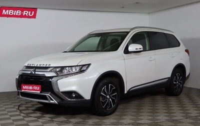 Mitsubishi Outlander III рестайлинг 3, 2018 год, 2 249 990 рублей, 1 фотография