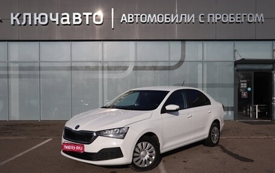 Skoda Rapid II, 2021 год, 1 500 000 рублей, 1 фотография