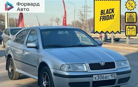 Skoda Octavia IV, 2008 год, 550 990 рублей, 1 фотография