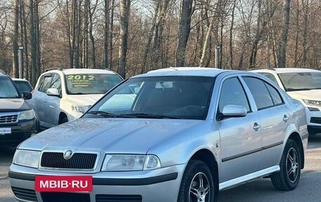 Skoda Octavia IV, 2008 год, 550 990 рублей, 11 фотография