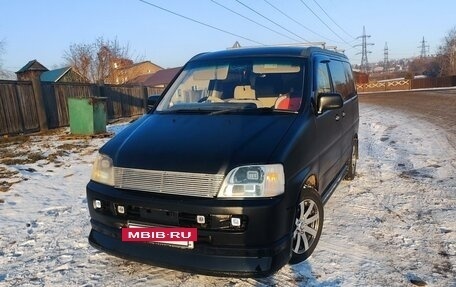 Honda Stepwgn IV, 1999 год, 435 000 рублей, 9 фотография