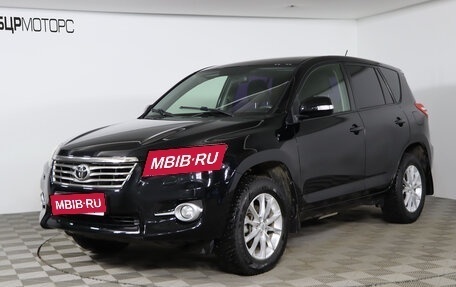 Toyota RAV4, 2011 год, 1 699 990 рублей, 1 фотография