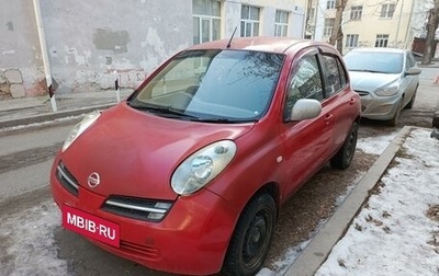 Nissan March III, 2002 год, 275 000 рублей, 1 фотография