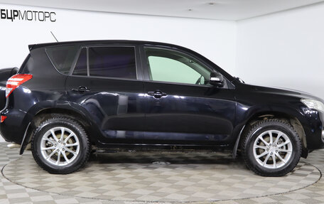 Toyota RAV4, 2011 год, 1 699 990 рублей, 4 фотография