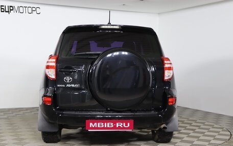 Toyota RAV4, 2011 год, 1 699 990 рублей, 6 фотография