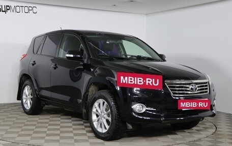 Toyota RAV4, 2011 год, 1 699 990 рублей, 3 фотография