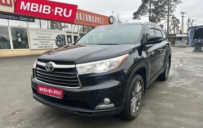 Toyota Highlander III, 2014 год, 3 190 000 рублей, 1 фотография