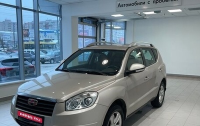 Geely Emgrand X7 I, 2015 год, 695 000 рублей, 1 фотография