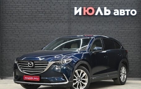 Mazda CX-9 II, 2017 год, 3 500 000 рублей, 1 фотография