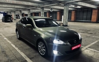 Lexus IS II рестайлинг 2, 2008 год, 1 400 000 рублей, 1 фотография