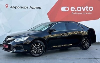 Toyota Camry, 2016 год, 2 890 000 рублей, 1 фотография