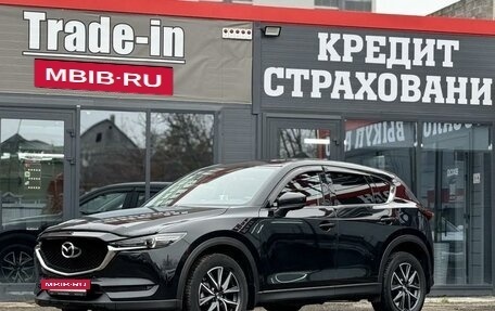 Mazda CX-5 II, 2017 год, 2 870 000 рублей, 6 фотография