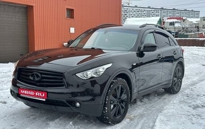 Infiniti QX70, 2014 год, 1 850 000 рублей, 1 фотография