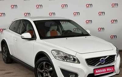 Volvo C30 I рестайлинг, 2012 год, 1 049 000 рублей, 1 фотография