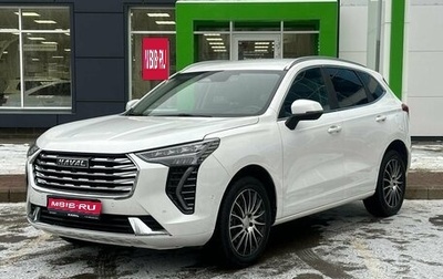 Haval Jolion, 2023 год, 2 200 000 рублей, 1 фотография