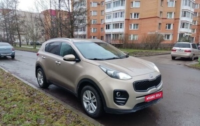 KIA Sportage IV рестайлинг, 2017 год, 1 800 000 рублей, 1 фотография