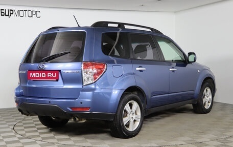 Subaru Forester, 2008 год, 1 079 990 рублей, 5 фотография