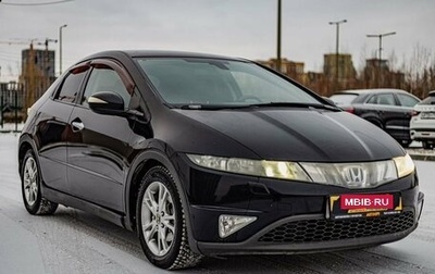 Honda Civic VIII, 2008 год, 720 000 рублей, 1 фотография