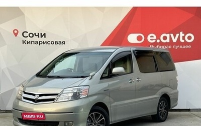 Toyota Alphard III, 2008 год, 1 970 000 рублей, 1 фотография